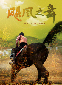 91福利电影